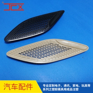 东莞厂家注塑加工ABS塑料加工注塑件精密模具配件零件外壳注塑