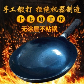 炒锅;煎锅、平底锅;奶锅