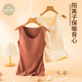 吊带背心;女士背心;保暖马甲背心