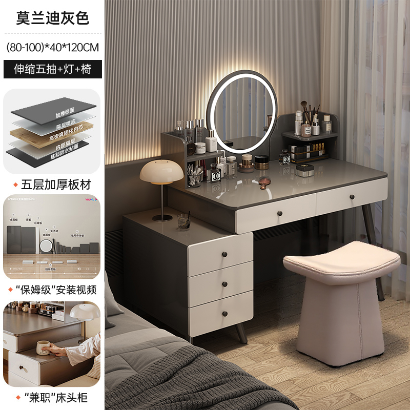 2025 nuevo dormitorio simple moderna mesa de maquillaje de madera maciza de lujo ligera alta sensación de cabecera de cama armario en uno