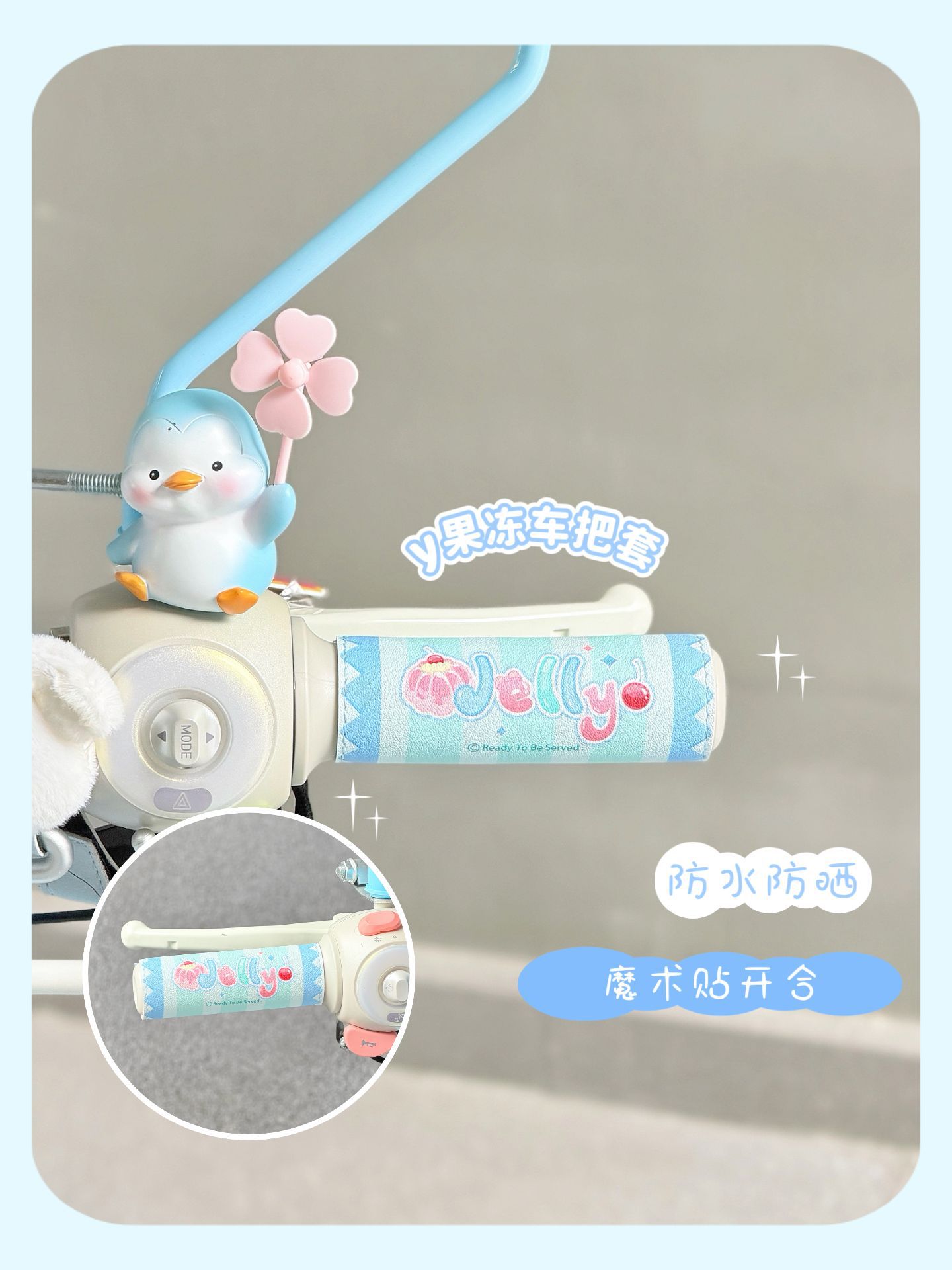Suitable for Niu Y Jelly One electric scooter, decorative seat cushion cover, foot mat, waterproof frame bag, mobile phone holder, hook, cute