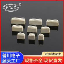 ֻӦSH1.0ʽƬ 1.0mm 1.0 2P-16P