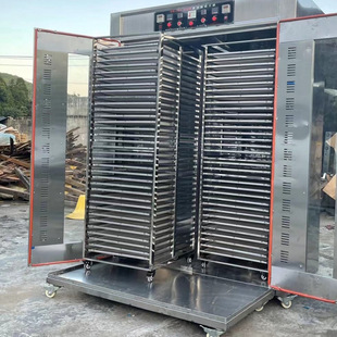 Beef Jerky Air-Drying Machine, Sausage, Bacon, Cured Meat Dryer, Household Food, Large Commercial Chicken, Duck Neck, Fish