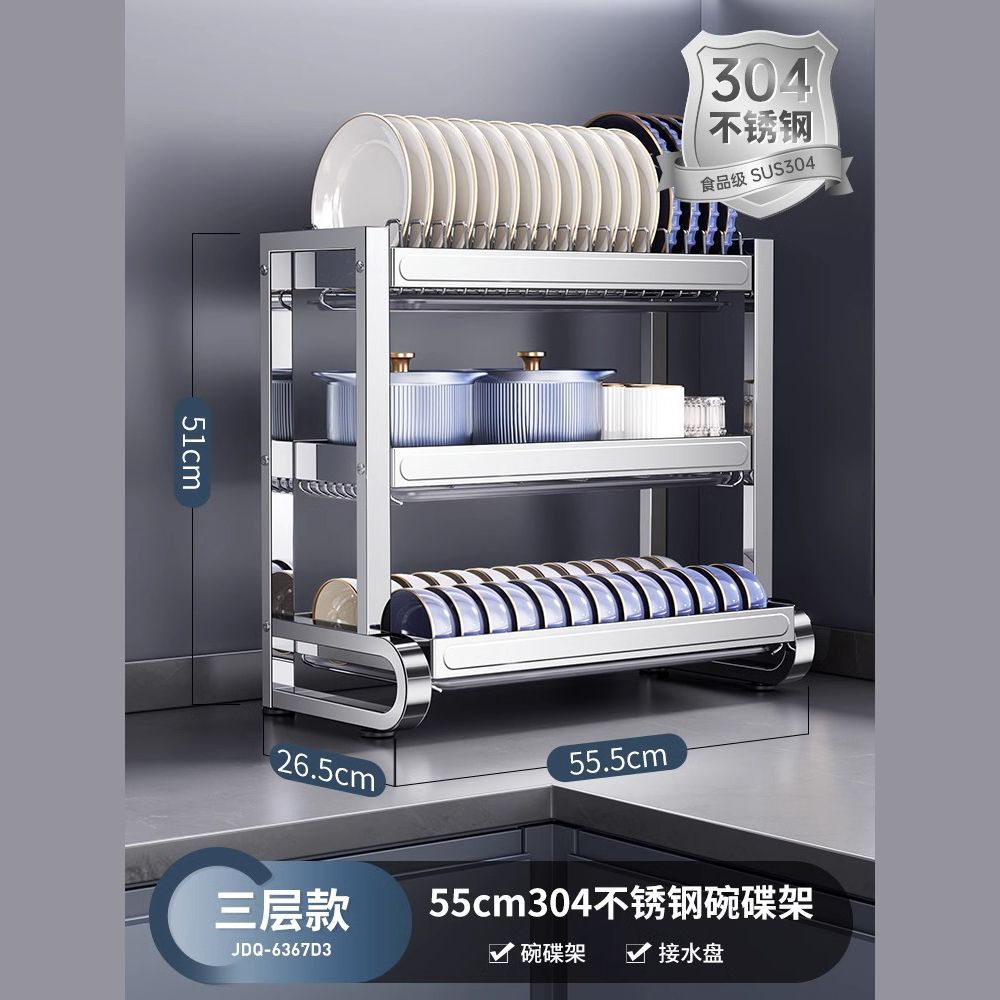 Estante de almacenamiento de platos de acero inoxidable 304, escurridor de cocina, estante de almacenamiento para vajilla, cuchillo, estante de platos multifuncional para el hogar