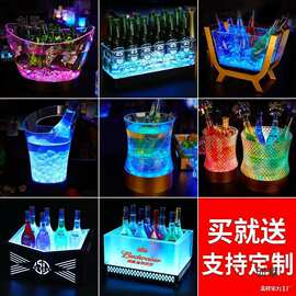 ed发光冰桶塑料大号洋酒冰粒桶发光香槟桶ktv冰块桶酒吧啤酒冰桶