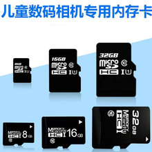 ��ͯͨ�������8G 6G G 6G��TF�ٶ�дsd���濨512mb�ڴ濨tf��