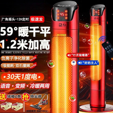 1.2�׾޸�+�������Z��ȡů����ů�¿�ʡ�������ȫ�ݴ���eů�L�C