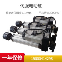 GJMC格吉SEC50系列电动缸,机器人用电动缸,球铰安装