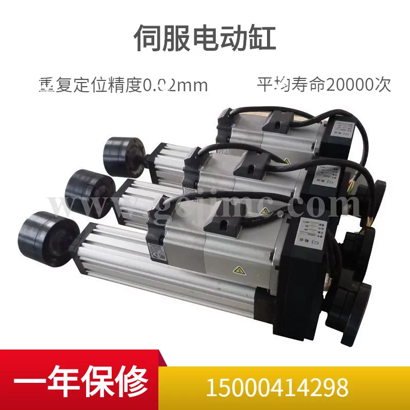 GJMC格吉SEC50系列电动缸,机器人用电动缸,球铰安装