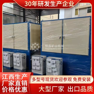 双辊小型电选机Magnetic Separator独居石白钨矿分选机大量出口