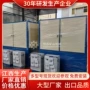 大量双辊separator白钨矿电选机