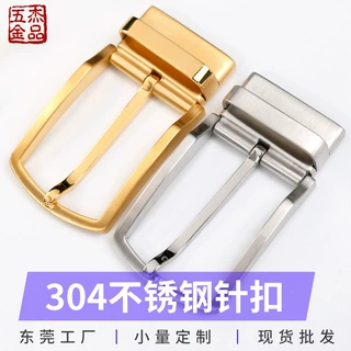 不锈钢皮带扣头男士针扣腰带头休闲百搭全钢尾夹针扣打孔皮带35mm