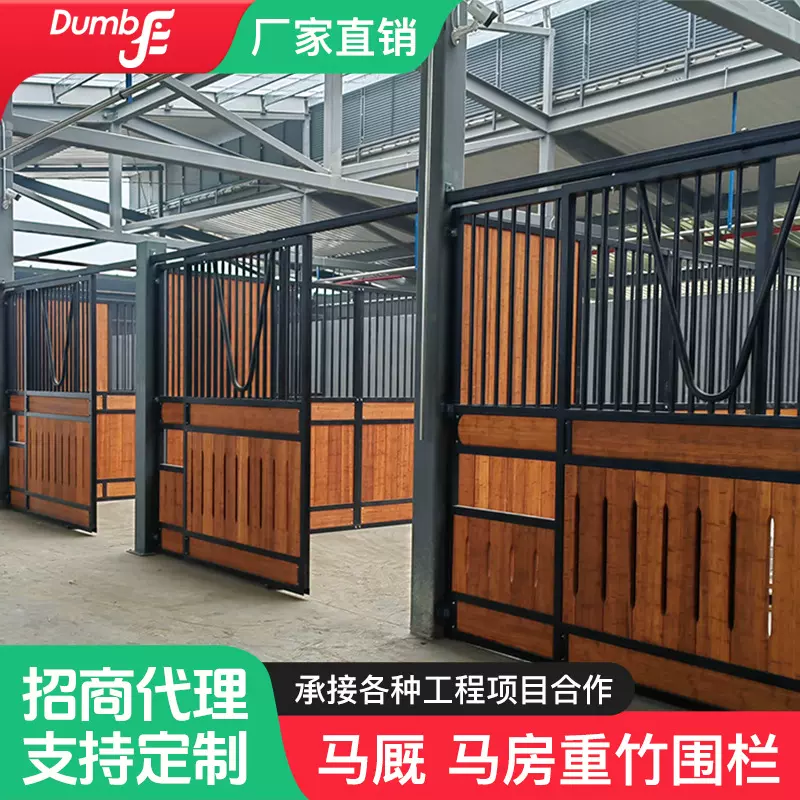 重竹木户外地板 高耐马厩围场马术运动马术篷房马厩门围栏马门板