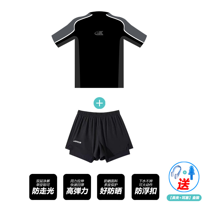 CK318 블랙반바지 + CT557 블랙-투피스