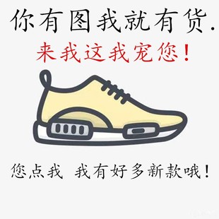 ����߰汾����ԭ�汾���N��ʽ��Ů��ЬЬ�@������Ь�\��Ь����Ь