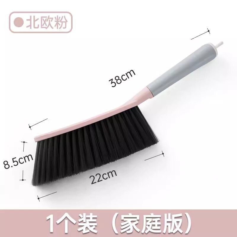除尘刷软毛刷家用床刷沙发长柄扫床刷卧室除尘刷洁床洁刷|undefined