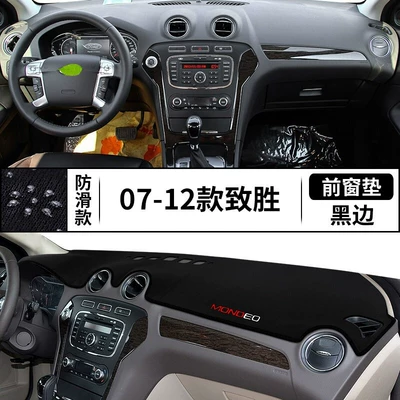 Light-Proof Mat, Dashboard Sun Protection – Günəş əleyhinə siperlik - 07-12-victory-front-window-mat-black-edge