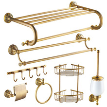 雕花仿古毛巾架五金挂件套装浴室全铜置物架欧式洗澡间浴巾架