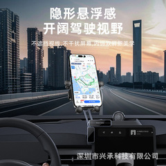 新款新能源车载中控台悬浮屏幕手机架可旋转延长夹显示屏导航支架