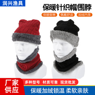 Winter wool knitted hat fleece-lined winter cold-proof anti-freezing warm hat fishing outdoor thickened fishing gear accessories