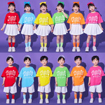 六一儿童啦啦队演出服多色小学生运动会开幕式服装幼儿园表演服夏