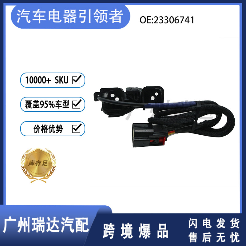 23306741 para 2014 - 2015 Chevrolet 22803702 cámara de retrovisión