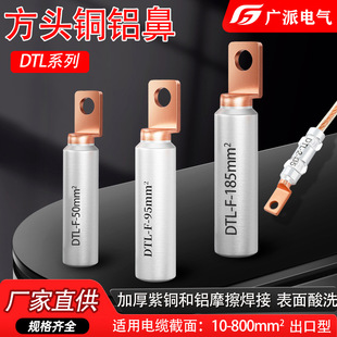 DTL���^�~�X�ǳ������~�X�^�ɶ��ӿ��_�X�Ͻ𾀱����X��|�Ӿ���