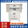 温度多路pcs-180微机温控箱