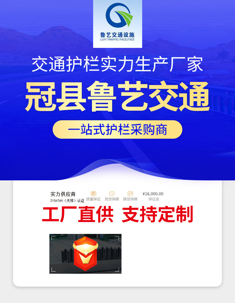冠县鲁艺交通设施_01.jpg