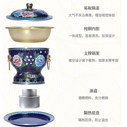 Jingtailan single-person enamel hot pot, small fire hot pot, individual serving alcohol hot pot, household single-person oil hot pot furnace, pure copper pot