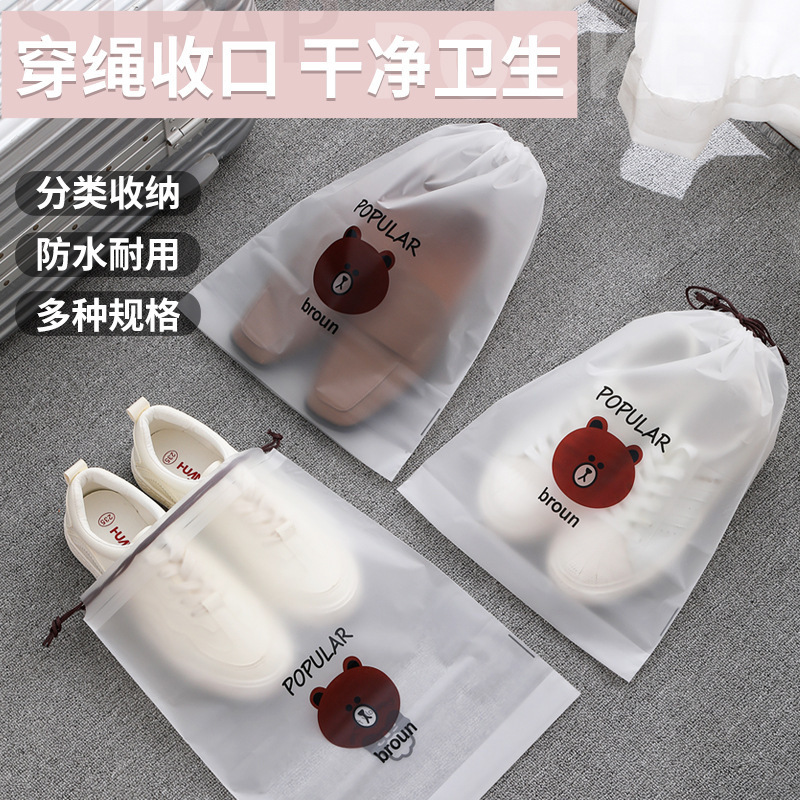Bear Shoes Storage Bag Dust-proof Moisture-proof Drawstring Bags Student Dormitory Sub-pack Shoes Bag Travel Bag