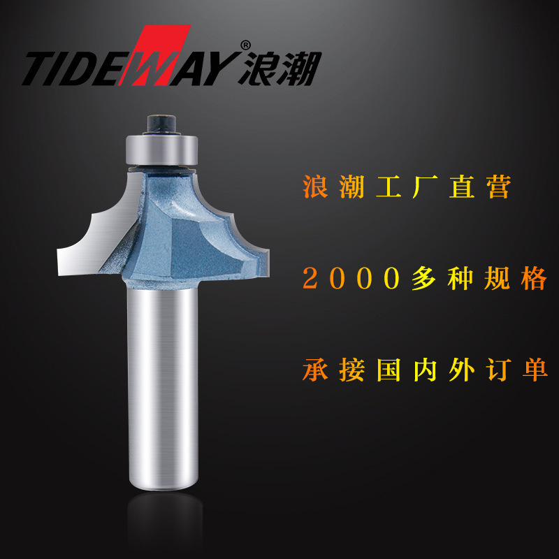 浪潮工业级双R线刀条线刀铣刀优质刀具木工铣刀厂家批发