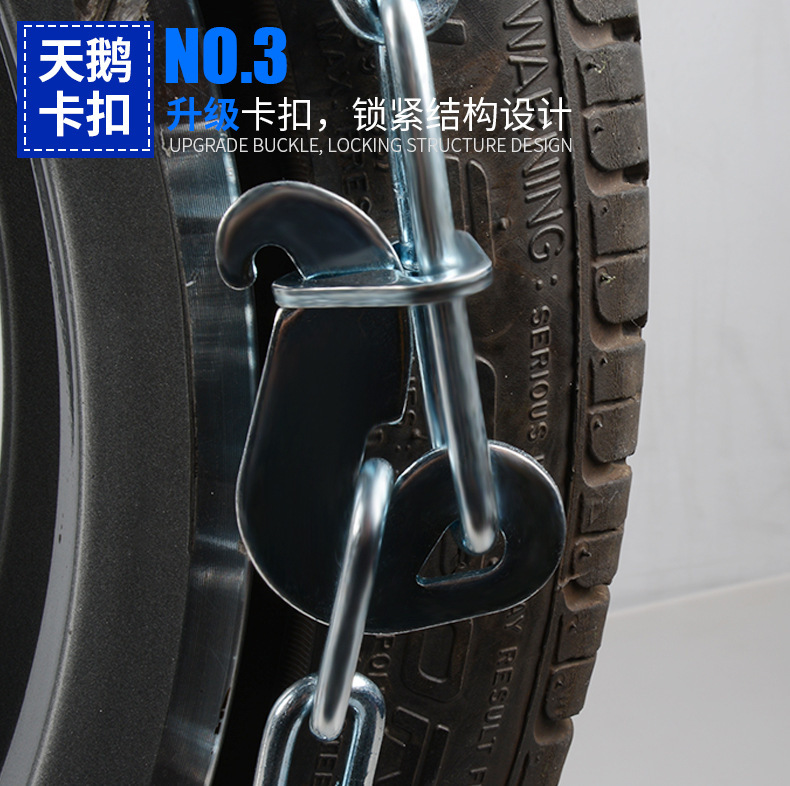 Truck Winter Emergency Snow Anti-Skid Chain Thickened Encryption All-Inclusive Truck Bus Snow Chain Tire Protection Chain