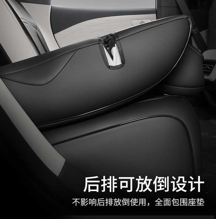 Specifically designed for the Liyin Galaxy Starlight 8-seater, full-coverage special seat covers, perforated leather car seat cushions for all seasons