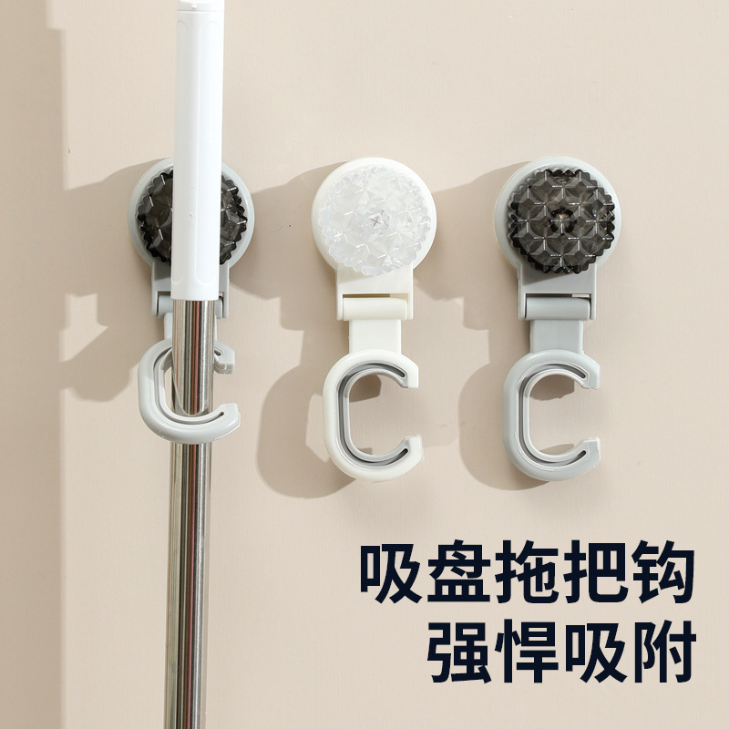 拖把挂钩壁挂免打孔卫生间神器固定卡扣置物架扫把挂架拖把夹跨境|undefined