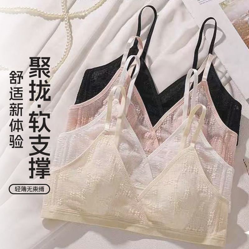 Sexy Mesh Small Fragrance Women's Intimates Lifting Zero-Restraint Wire-Free Bra Beautiful Back Breathable Soft Support Bra Sexy Mesh Small Fragrance Women's Intimates Lifting Zero-Restraint Wire-Free Bra Beautiful Back Breathable Soft Support Bra