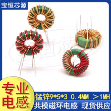 9*5*3�i�\�ŭh��ģ늸� 1MH�Դ�V��늸о�Ȧ 0.4mm���~�� ����ʽ