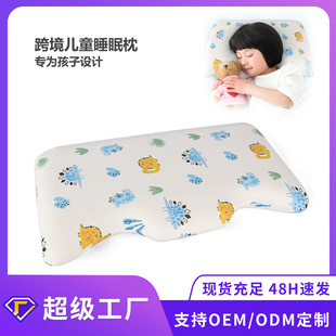 Cross-Border Cartoon Shaped Pillow, Breathable and Sweat-Absorbent Kidsren's Pillow, Slow Rebound Memory Foam Pillow, Kindergarten Baby Pillow