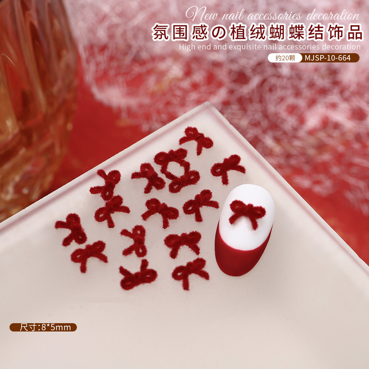 Explosiones de corbata flocado joyería de uñas rojo dulce vino rojo lana tridimensional arco de resina de uñas decoración