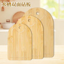 竹菜板定制小号双面可用便携带孔可沥水水槽菜板三件套可激光LOGO