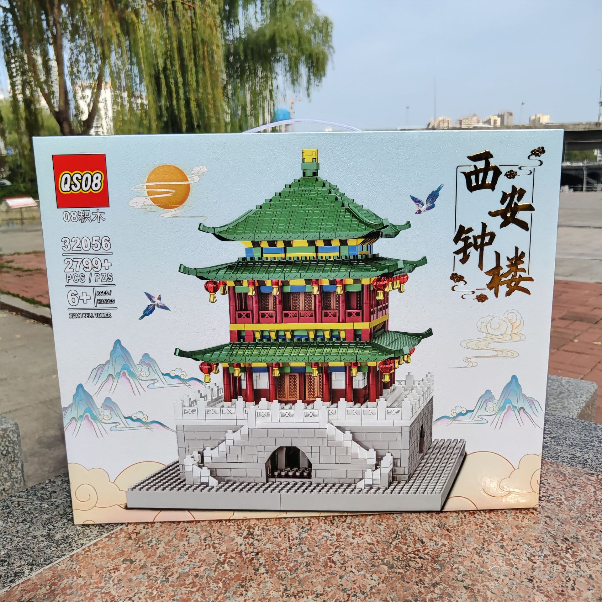 기관 등록 장난감 어린이 교육 조립 건물 블록 XI AN BELL TOWER 2799 빌딩 GUOFENG 빌딩 블록 도매
