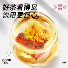 Lightly nourishing daily vitality health capsule tea longan red date red bean barley rose tea office brewing tea
