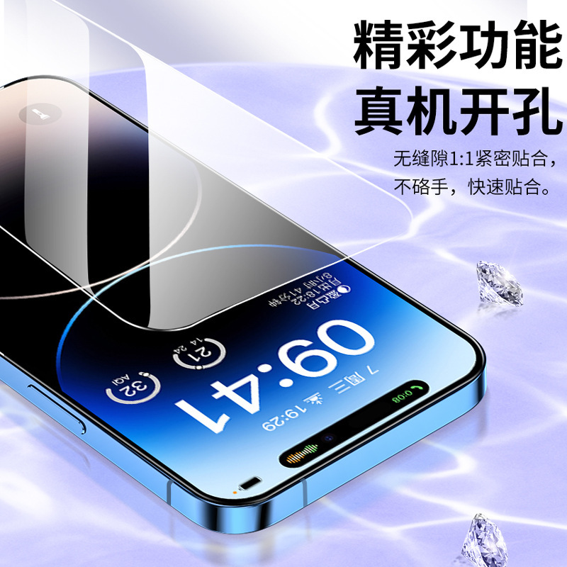 iPhone15 Apple 16pro 14 強化フィルム 13 12 X 8plus HD 11 MAX 携帯電話フィルム 7 に適しています。|undefined