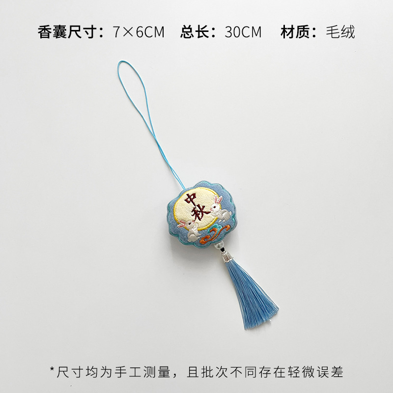 芯苼 中秋节新品平安复古香包国风刺绣香囊装饰挂件鲜花束diy资材|undefined