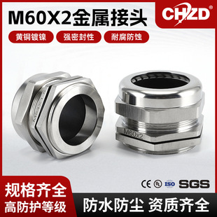 M�ͷ�ˮ��|�ܷ�̶����m�^M60x2�S�~�懲��P���|��ˮ���^