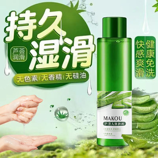 ħ���J�C���w������120ml��ϴ������Ȥ��Ʒ���l���l
