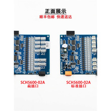 西继迅达轿厢通讯板SCH5600-02A SM5000-02A-V3全新 02-B电梯
