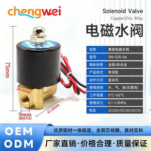 ȫ�~늴��y12V�Mˮ늴��y늴��y220Vֱͨʽ늴��y3��늴��yˮ�y