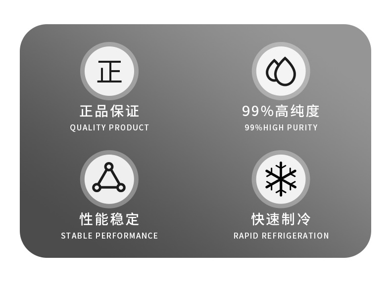 R22 air conditioner refrigerant Freon refrigerant liquid household refrigerant ice-type air conditioner refrigerant export