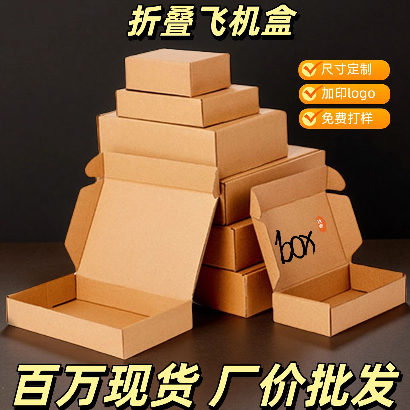 折叠飞机盒化妆品白卡瓦楞盒牛皮纸盒抽屉盒定 做彩盒印刷厂家